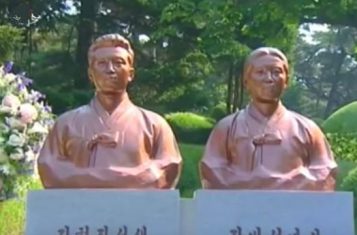 Kang Pan Sok`s grave in Pyongyang