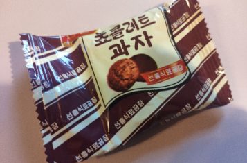 A North Korean chocolate biscuit