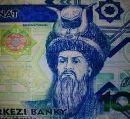 Oghuz Khan as seen on money