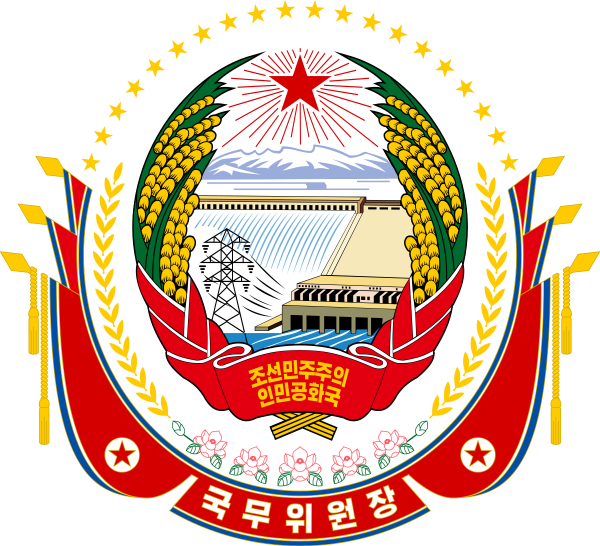 The emblem of the chairman of the DPRK or North Korea