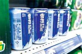Cans of snow beer