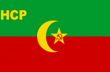 The flag of the Bukhrana People's Soviet Republic
