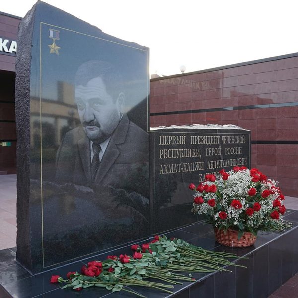 A tombstone in Grozny, the capital of Chechnya