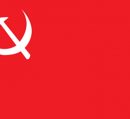 The flag of the Communist Party of Bhutan