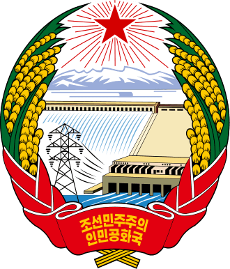 The dam on the North Korean Emblem