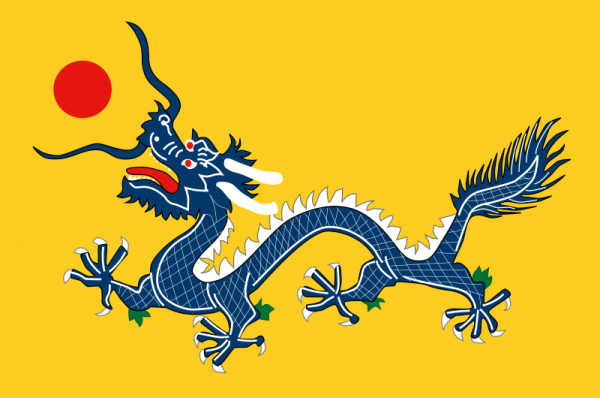 The flag of the Qing Dynasty