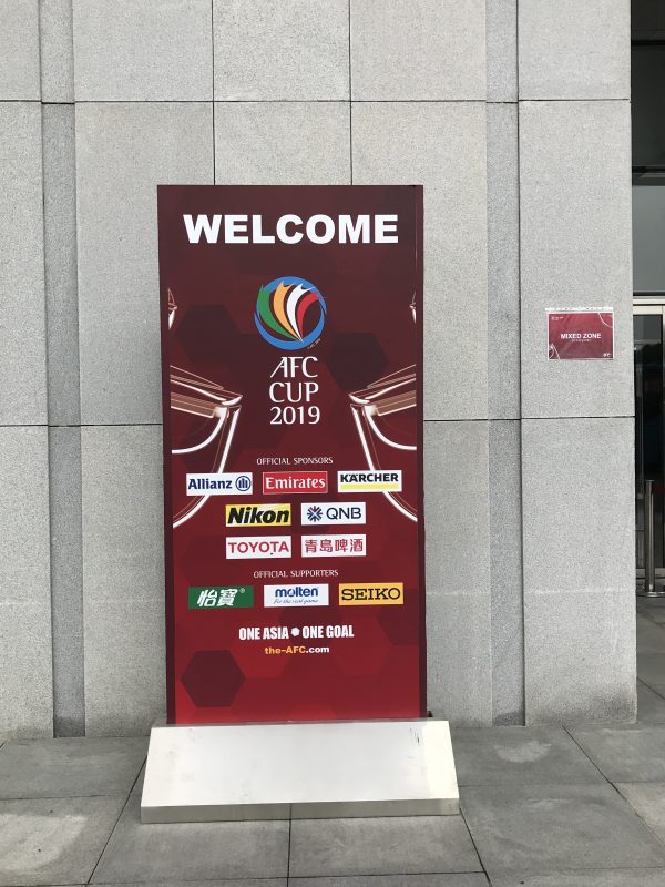 Sign of the AFC event in Pyongyang, North Korea