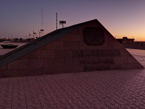 The monument to the Green March marking the border of Spanish Sahara