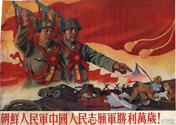 Chinese korean war poster