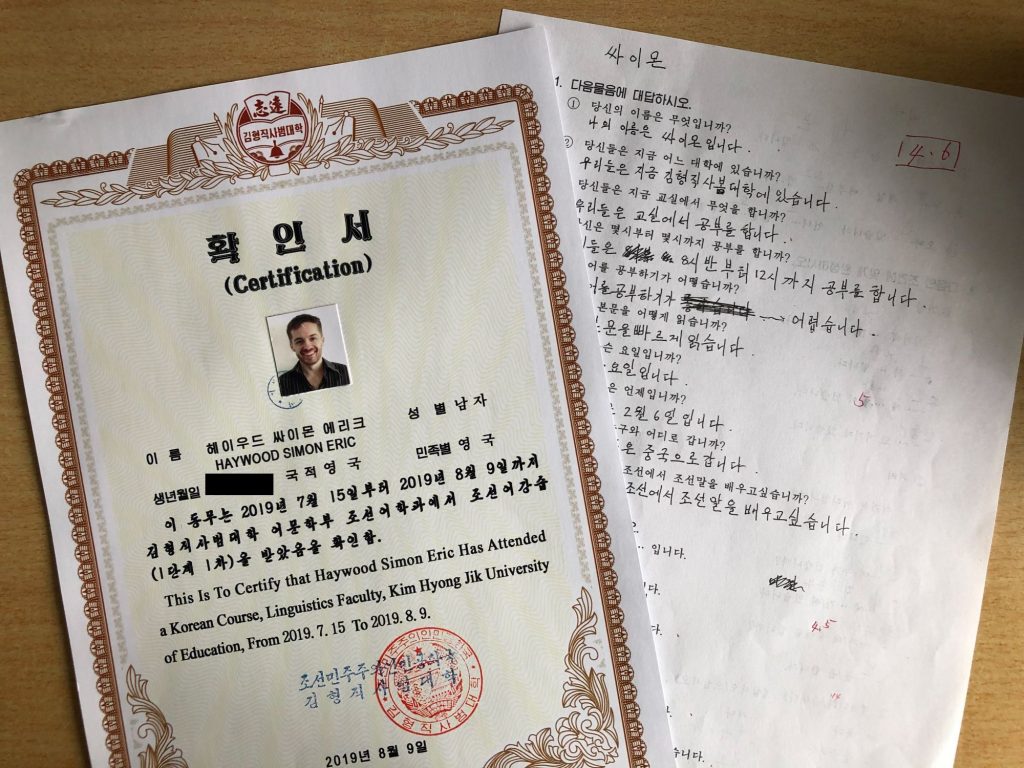 The certificate received after studying in North Korea