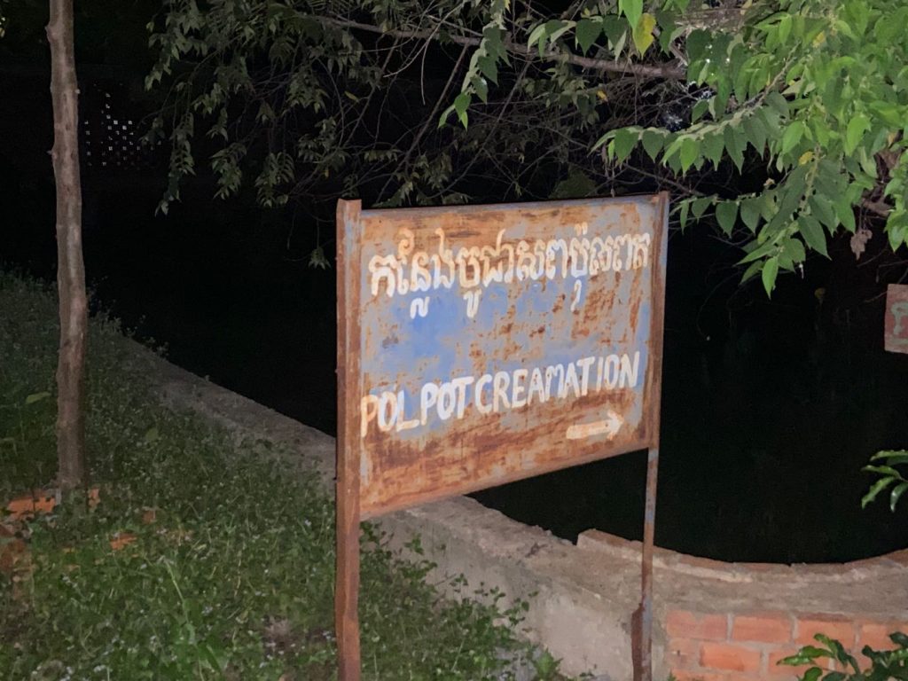 The sign marking Pol Pot Cremation site