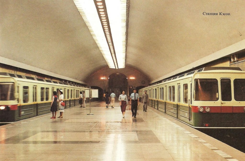 Retro Pyongyang Metro