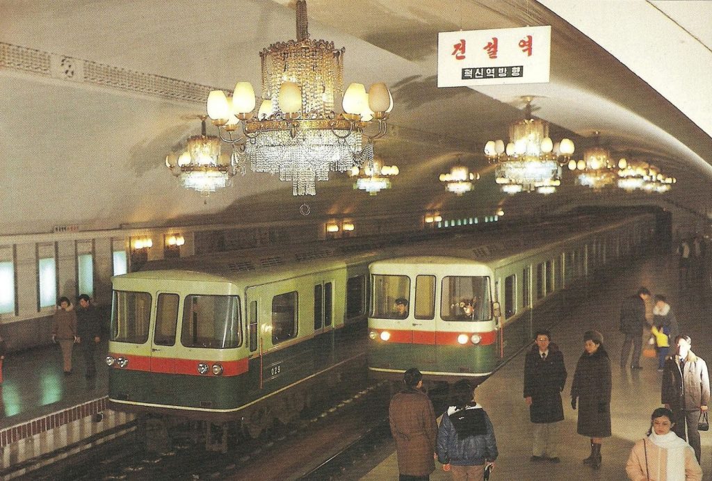 Vintage Pyongyang Metro