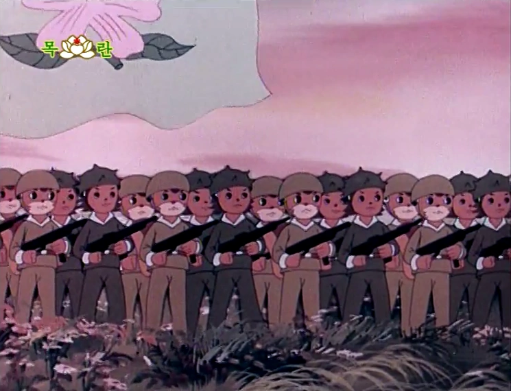 Soldiers of Flower Hill in north Korean cartoon Squirrel and Hedgehog