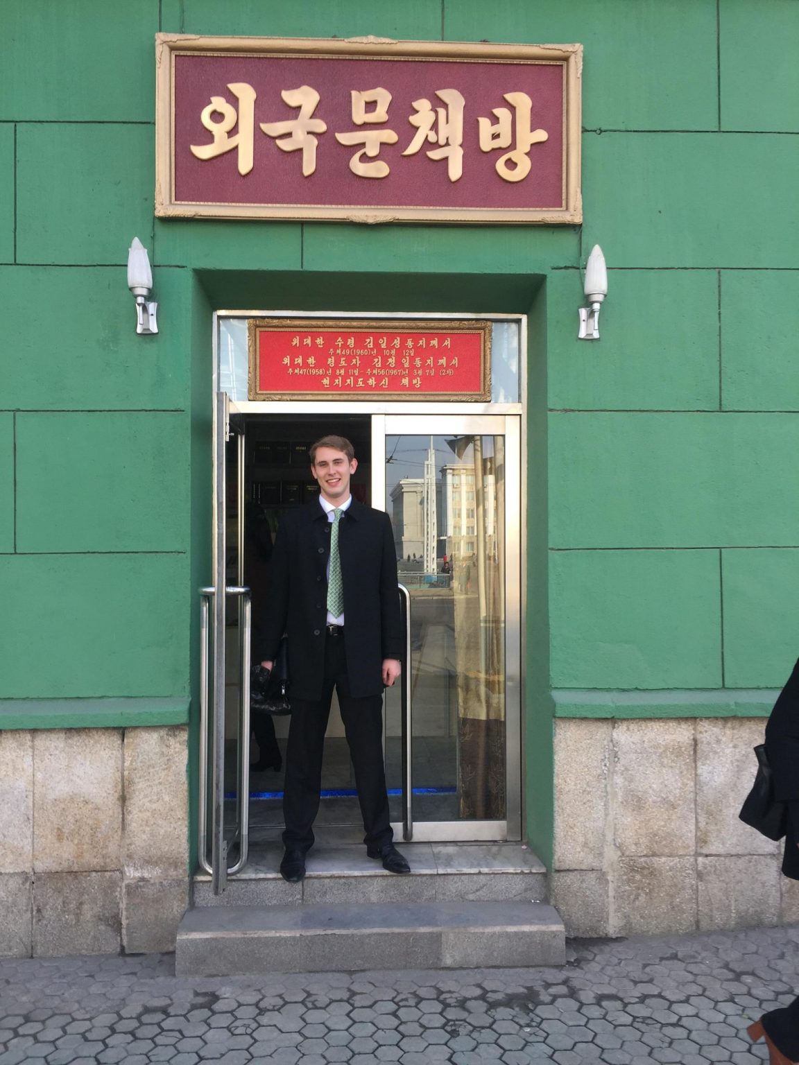 Pyongyang Foreign Language DPRK Guide — Young Pioneer Tours