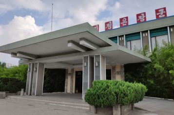 Songdowon Hotel