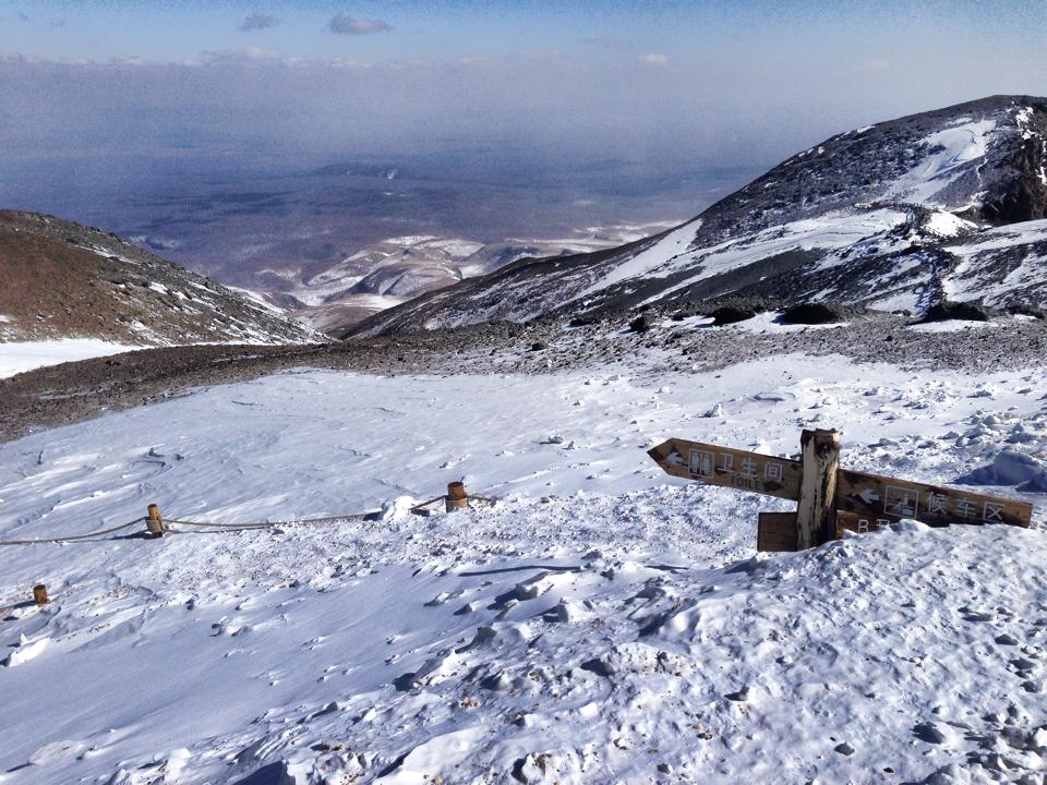 Holy Mountains of North Korea