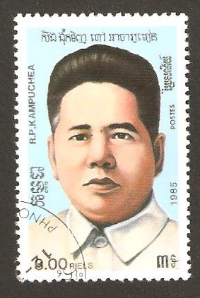 Postage stamp of Son Ngoc Minh