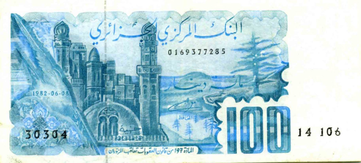 Algerian Currency Young Pioneer Tours algerian-currency-young-pioneer-tours