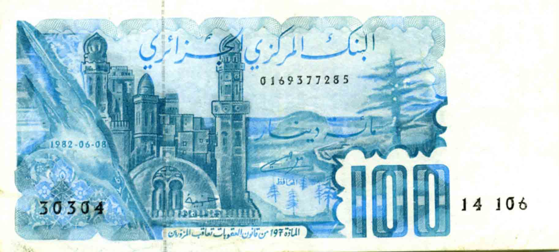 algerian-currency-young-pioneer-tours