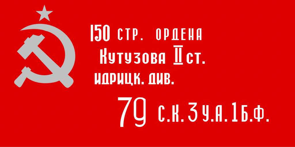 Russia National Flag, History & Facts