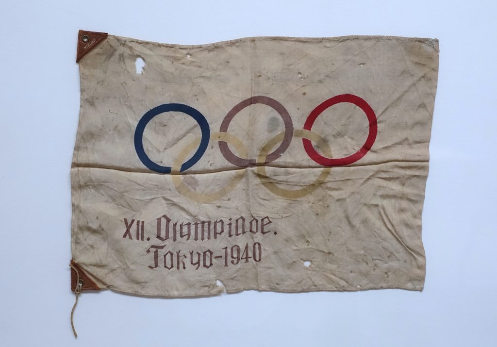 1940 Summer Olympics flag