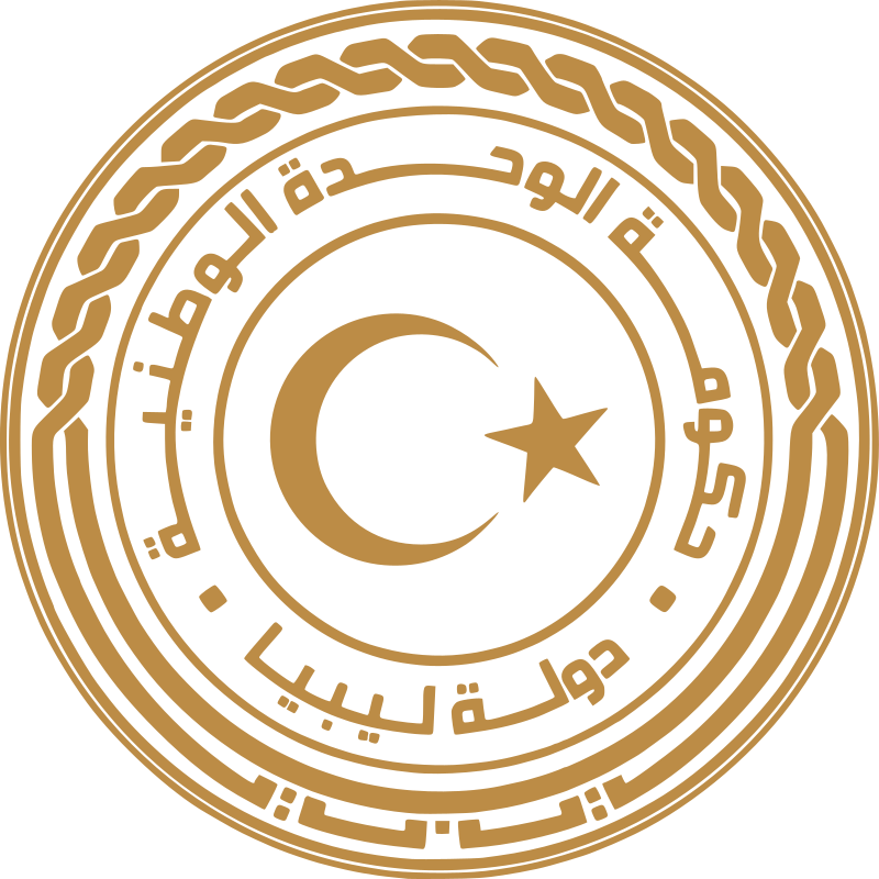 Seal of the Government of National Unity