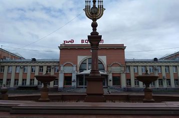 The Holy Land in Russia