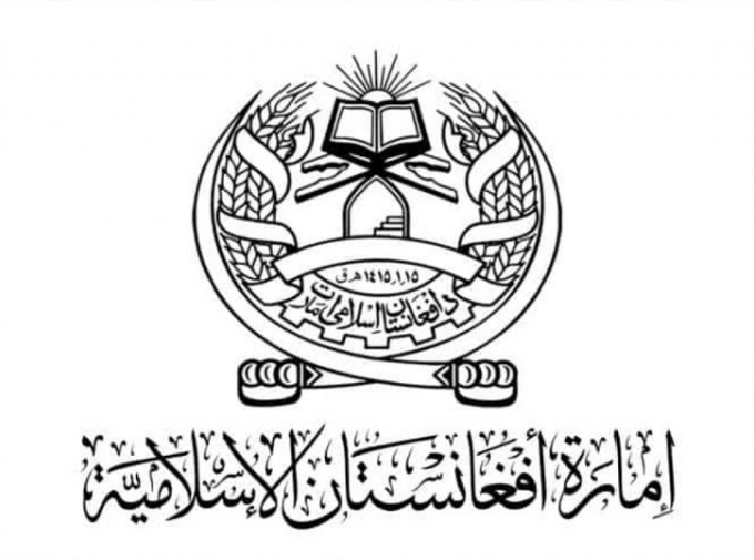 Islamic Emirate of Afghanistan military flag
