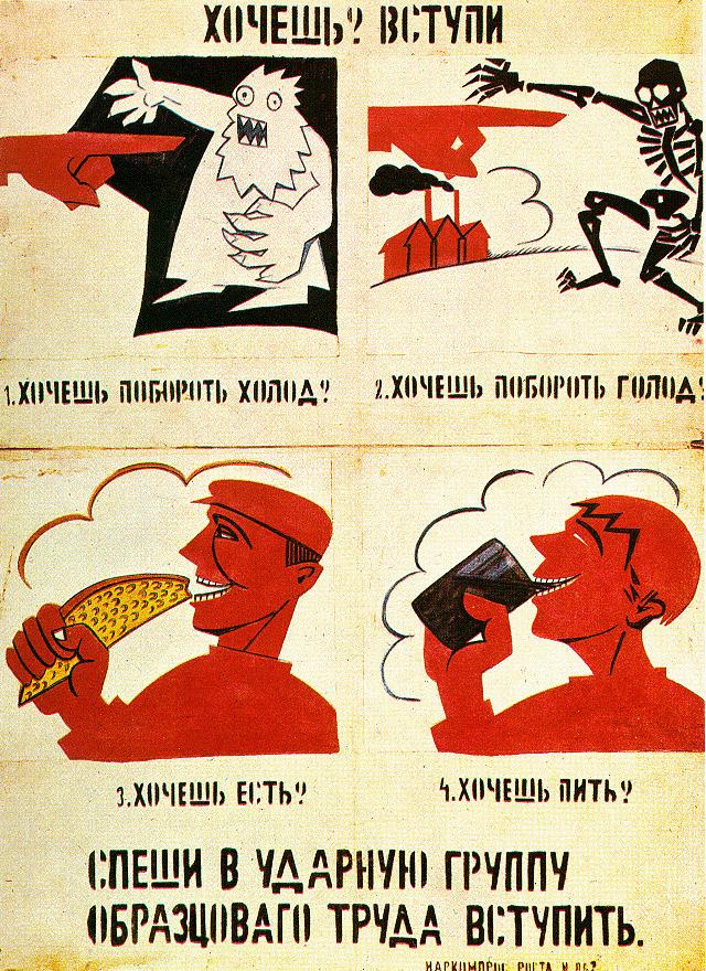 Proletkult artwork by Vladimir Mayakovsky