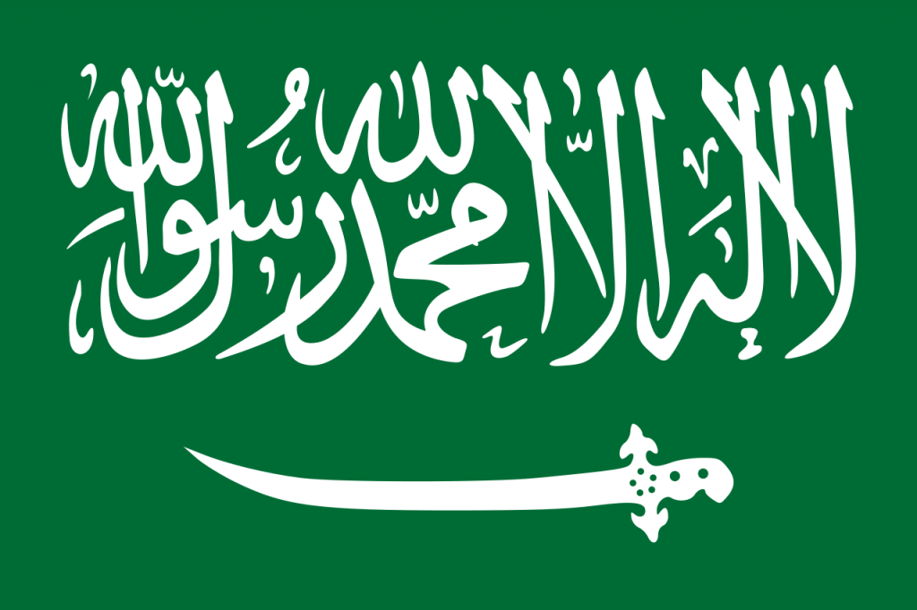 Flag of Saudi Arabia (1938-1973)