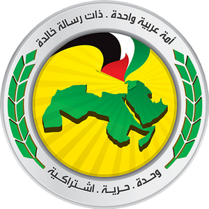 Syrian government Ba'ath party emblem
