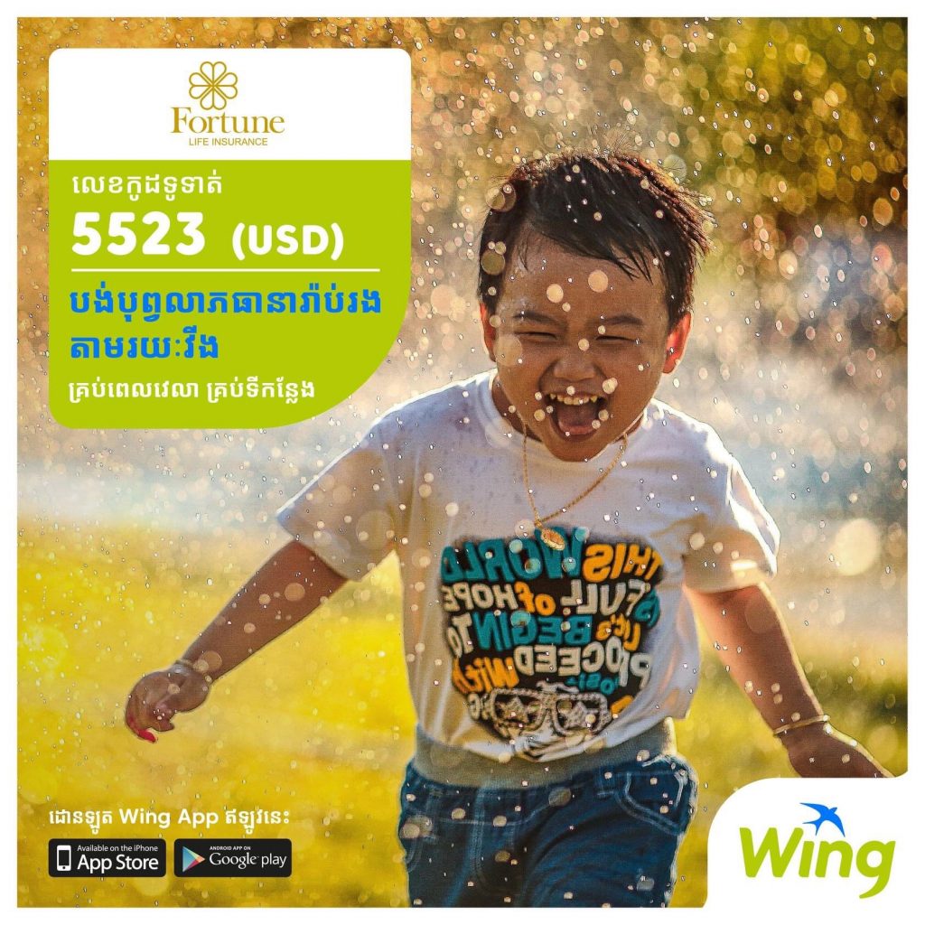 Cambodian apps for travelers