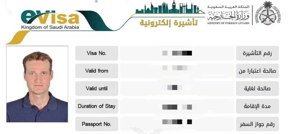 saudi tourist visa photo size