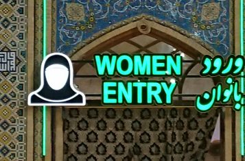 Visiting Iraq as a Women – 5 valuable tips