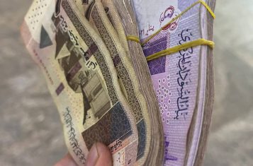 Money in Sudan