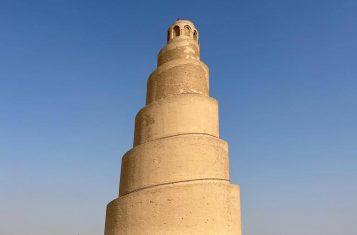 Great Mosque of Samarra