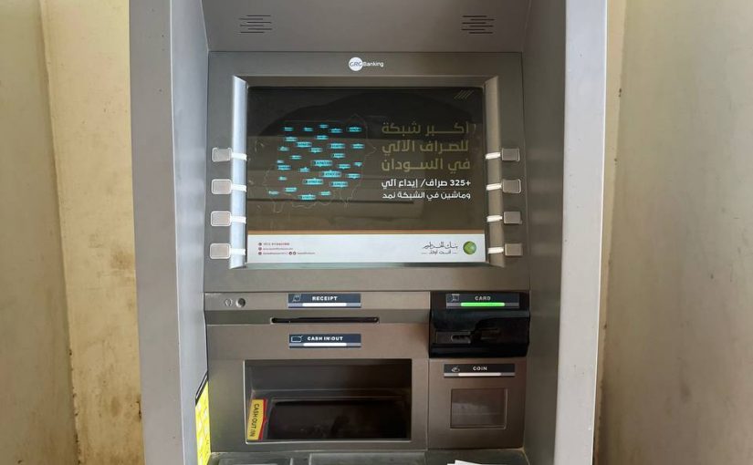 do not have ATMs
