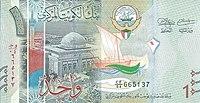 Kuwait currency