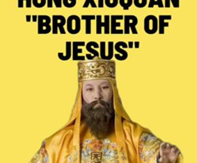 Chinese Brother of Jesus