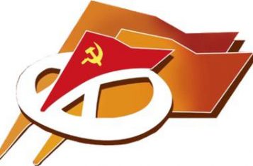 International Meeting of Communist and Workers' Parties