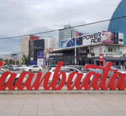 Mongolia