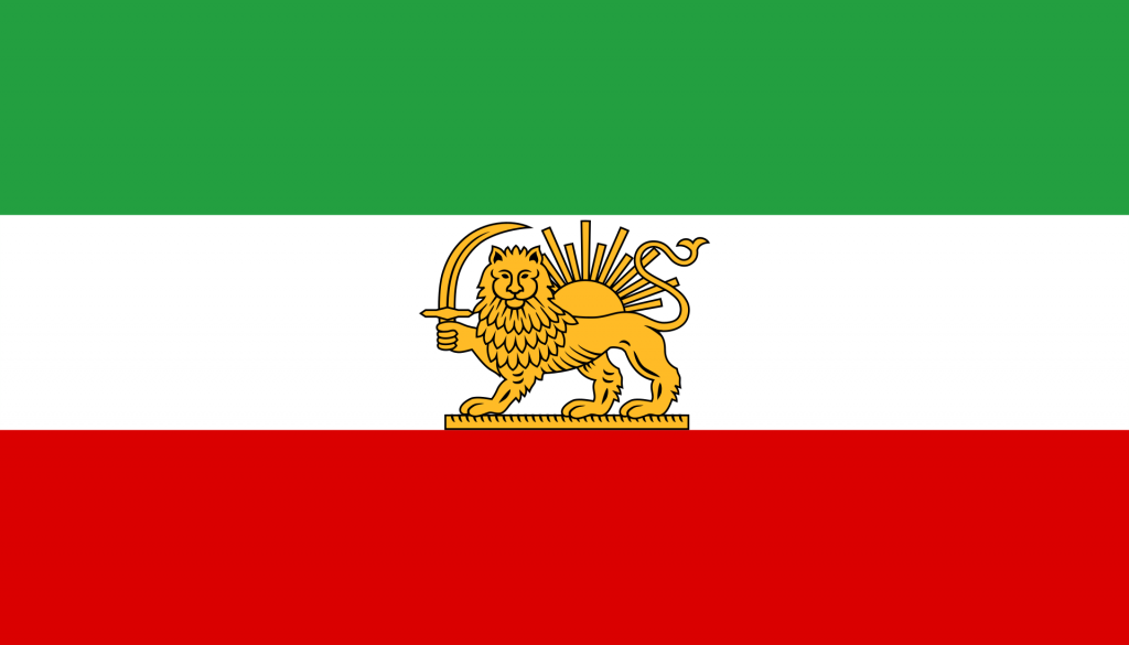 Flag of Iran in the Pahlavi Dynasty