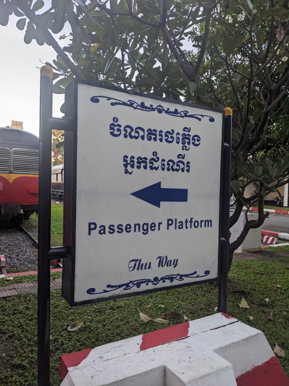 Taking the train in Cambodia
