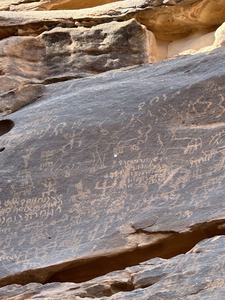 Ikmah mountain rock carvings