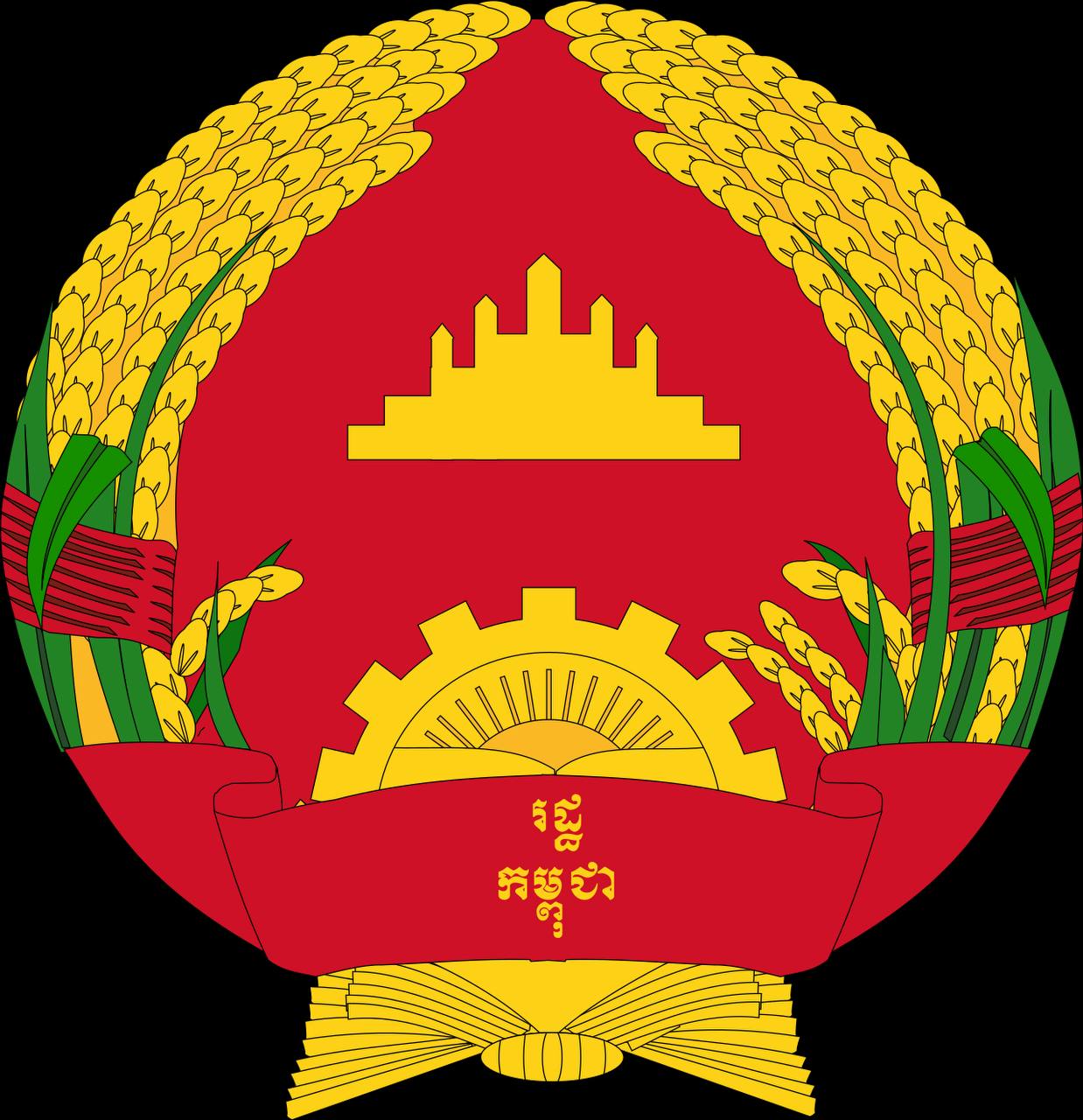 State of Cambodia 