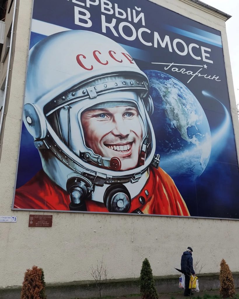 Cosmonautics Day Yuri Gagarin 