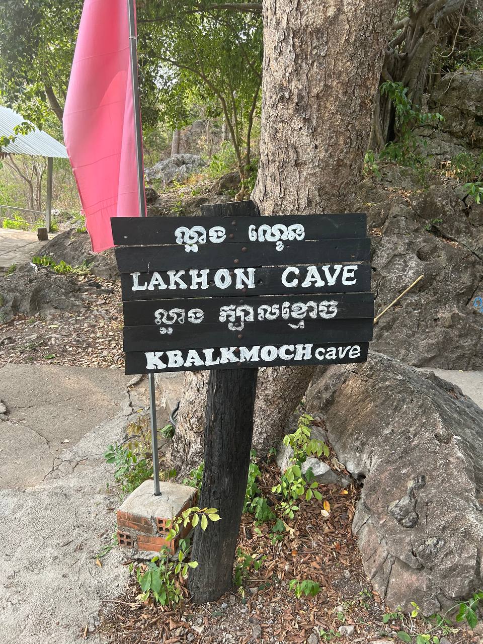 Battambang Killing Caves 