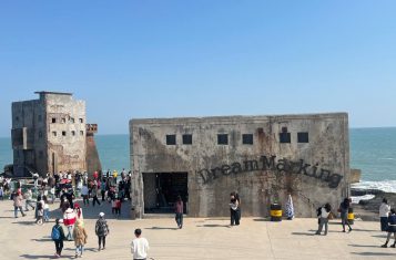 Coffee Castle