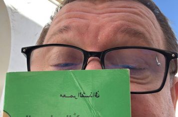 Green Book